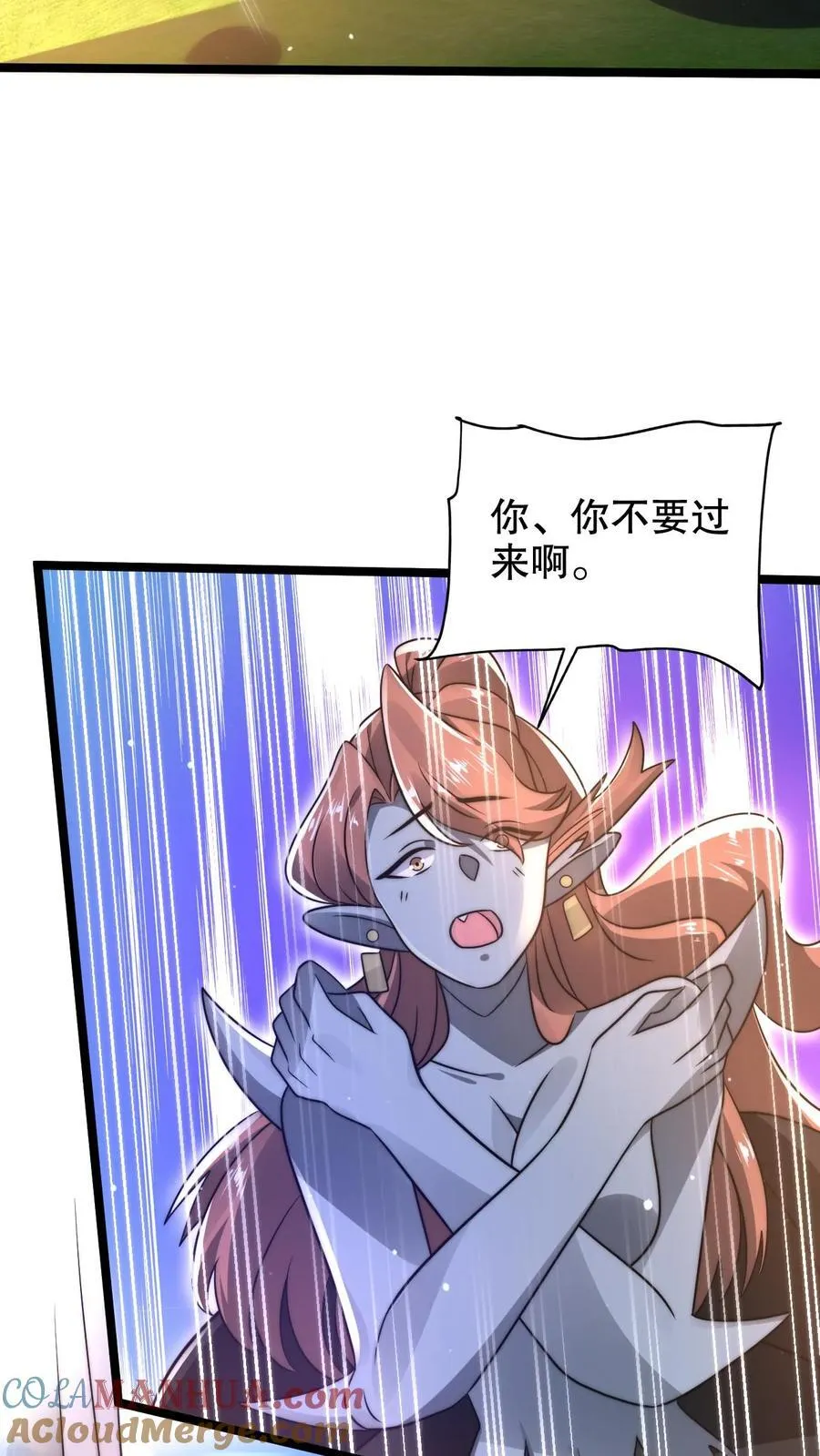 第298话 送绝色毒姬上路6