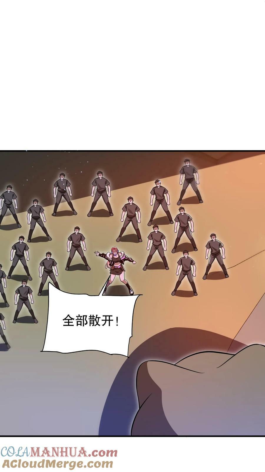 第110话 法王要挂了？2