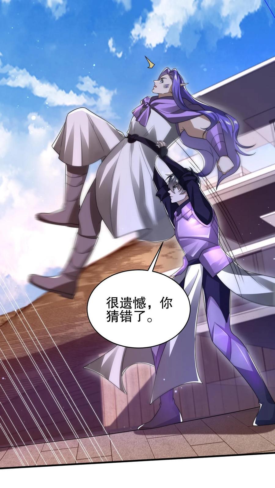 第165话 复活术无效21