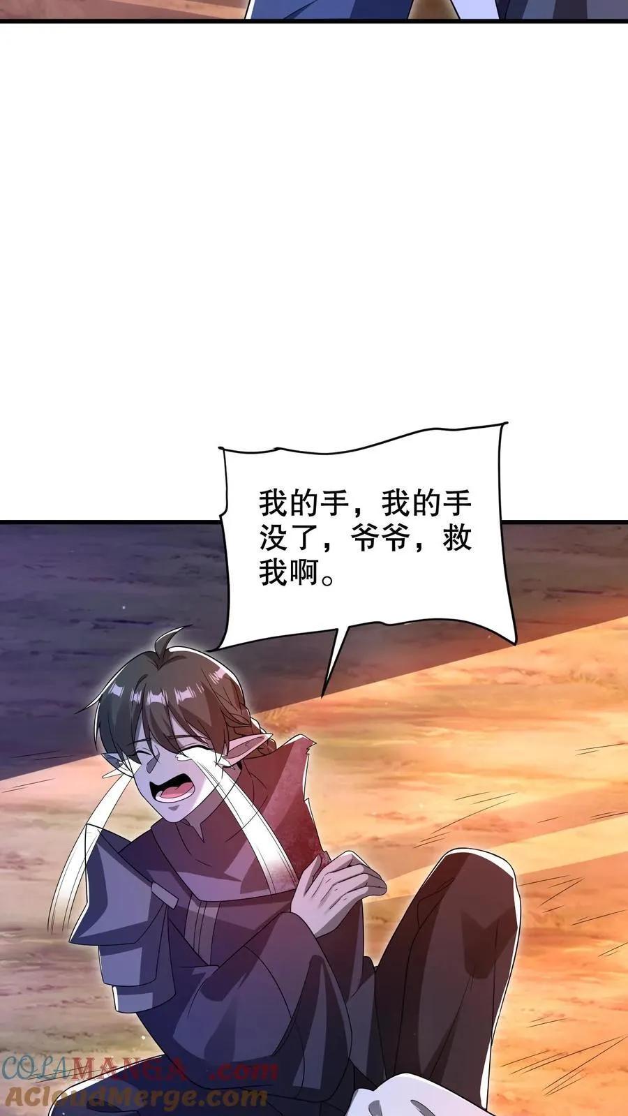 第309话 时空之力22