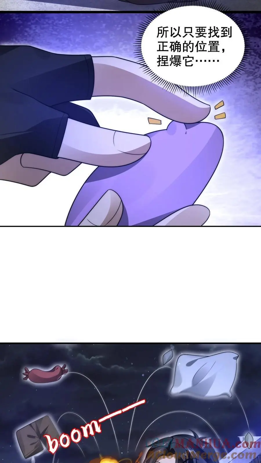 第250话 他是真有钱！18