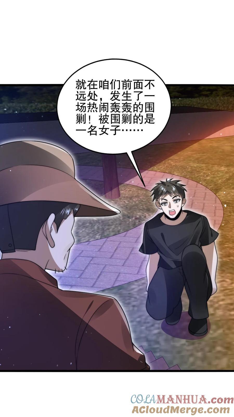 第148话 预言中的米灵14
