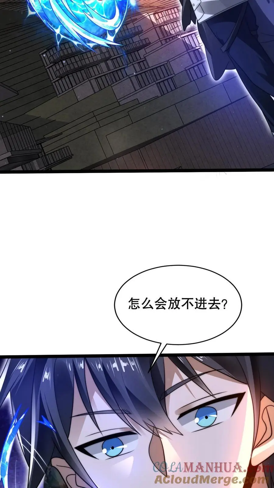 第230话 改良异能空间12
