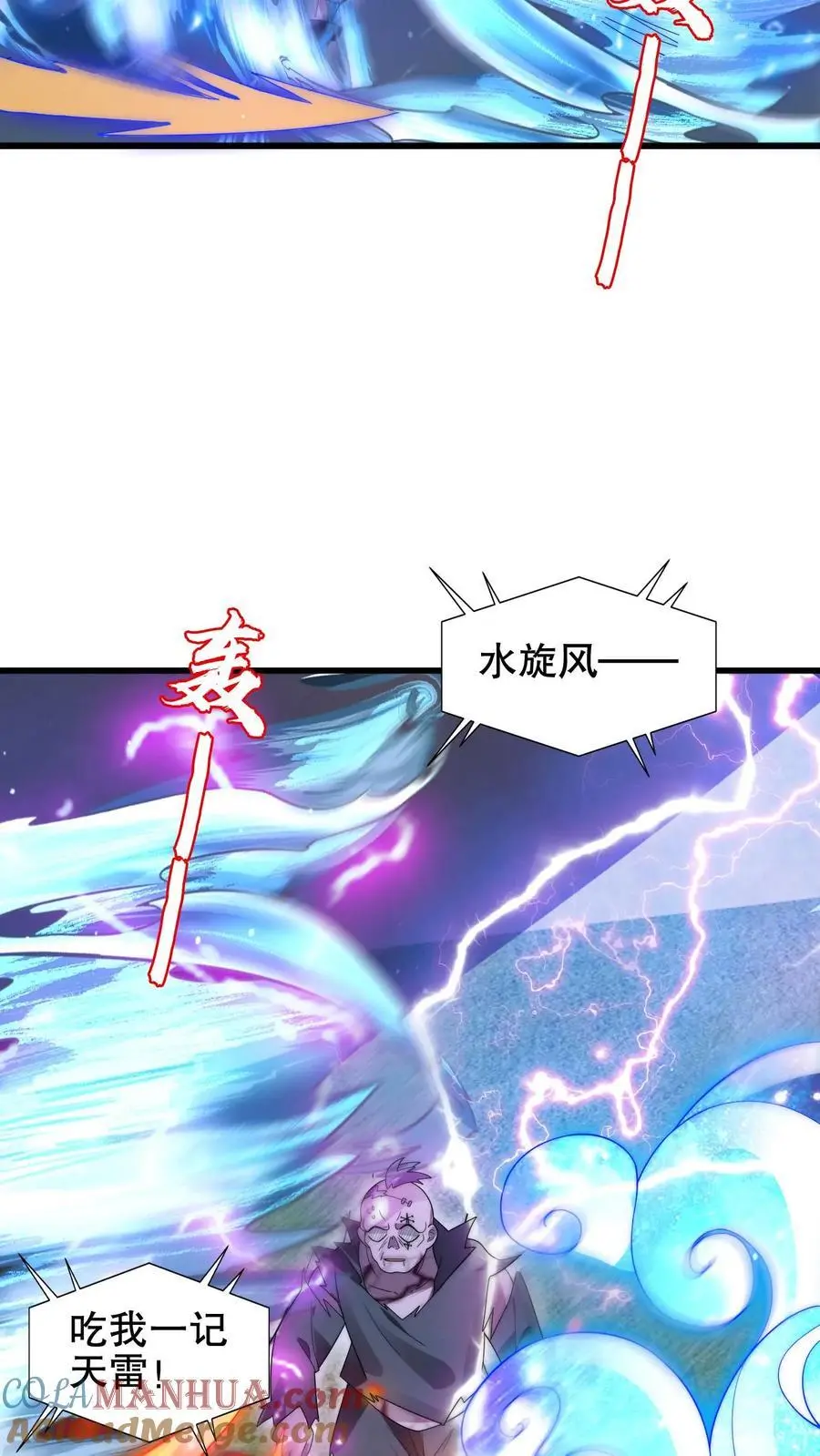 第185话 对他的力量一无所知6