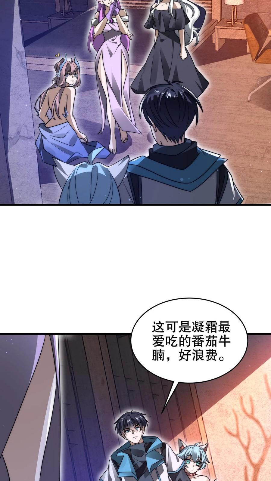 第182话 我绝不逃避19