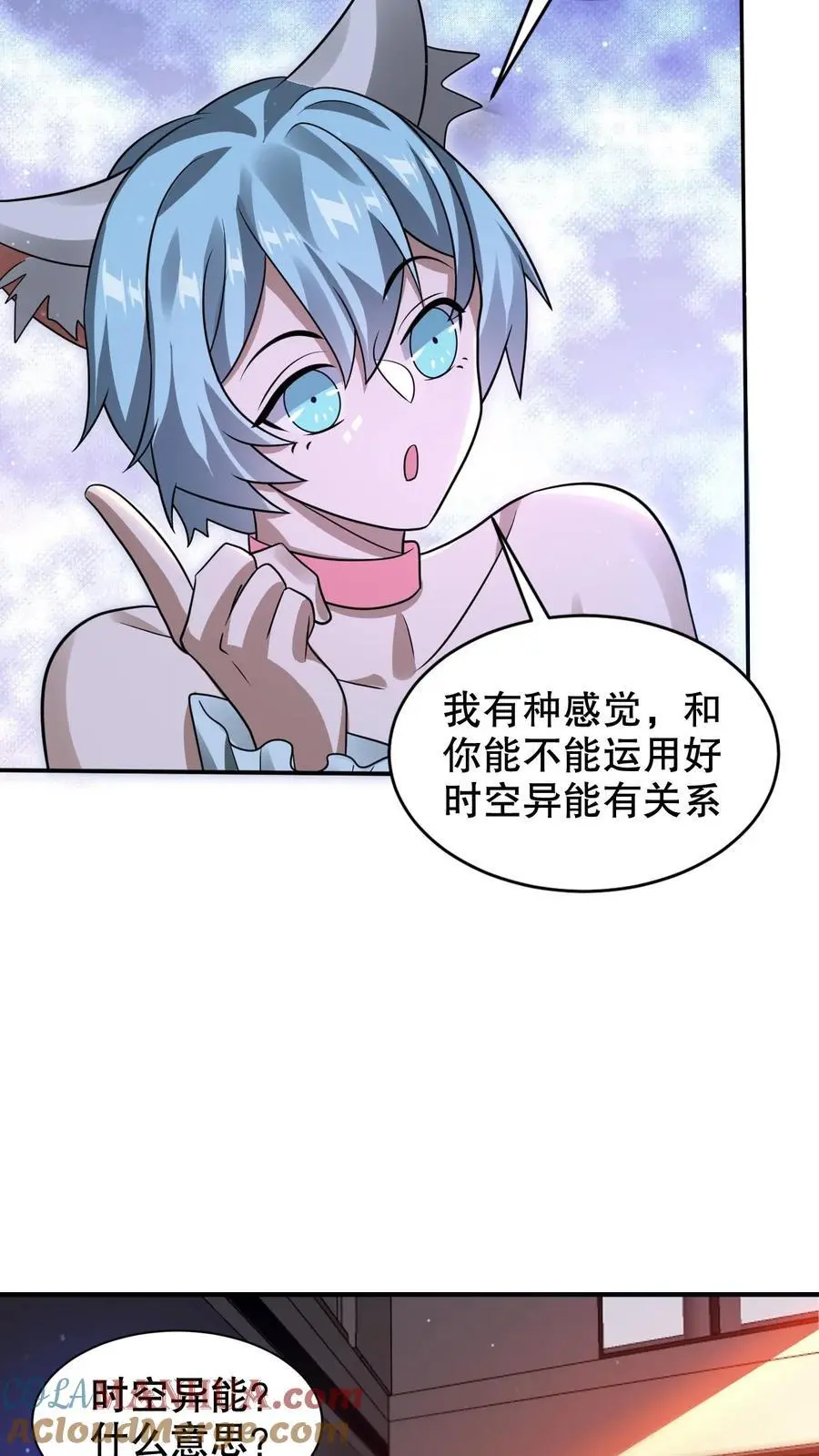 第224话 杀神之法2