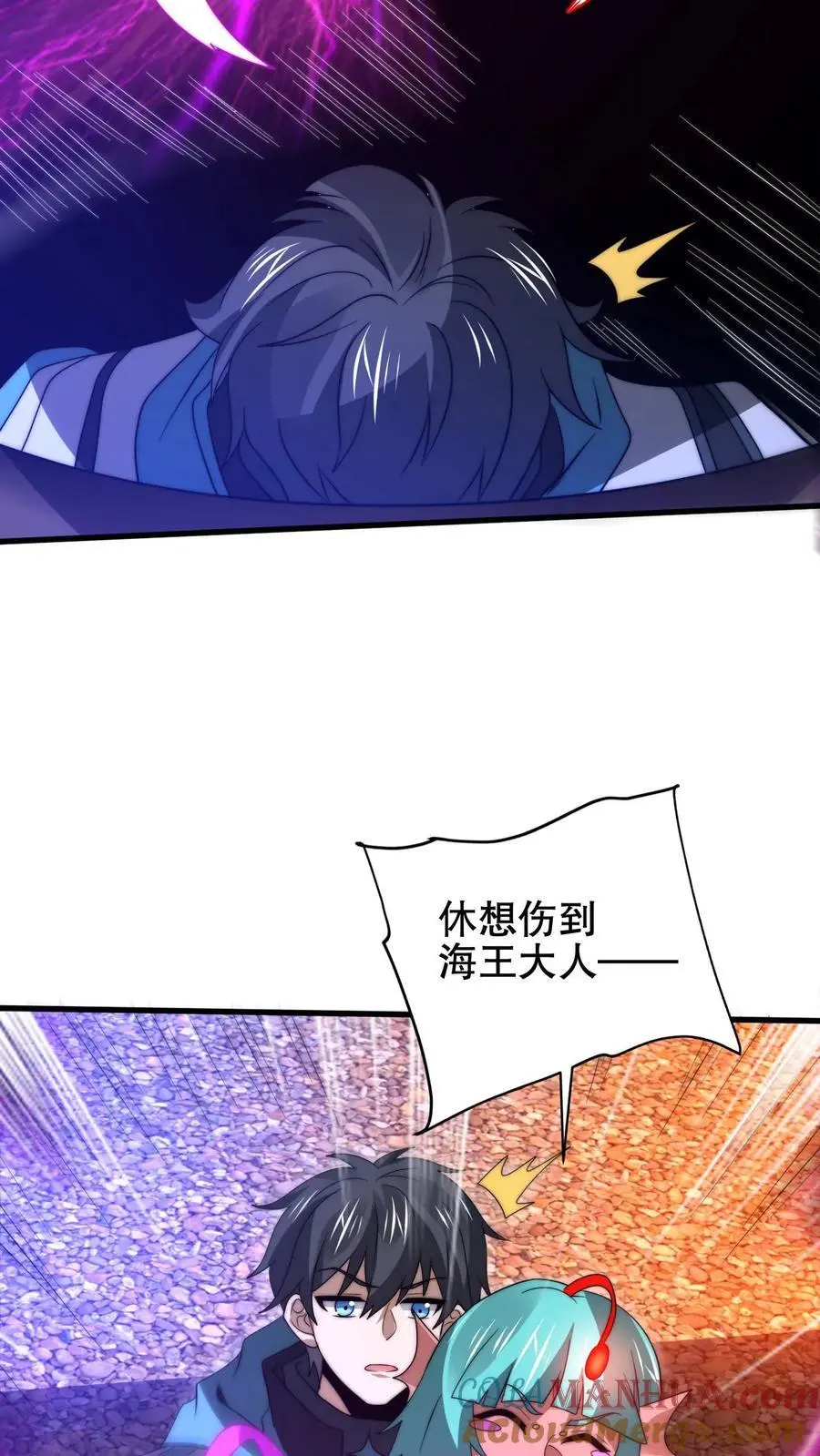 第209话 我活捉了海王16