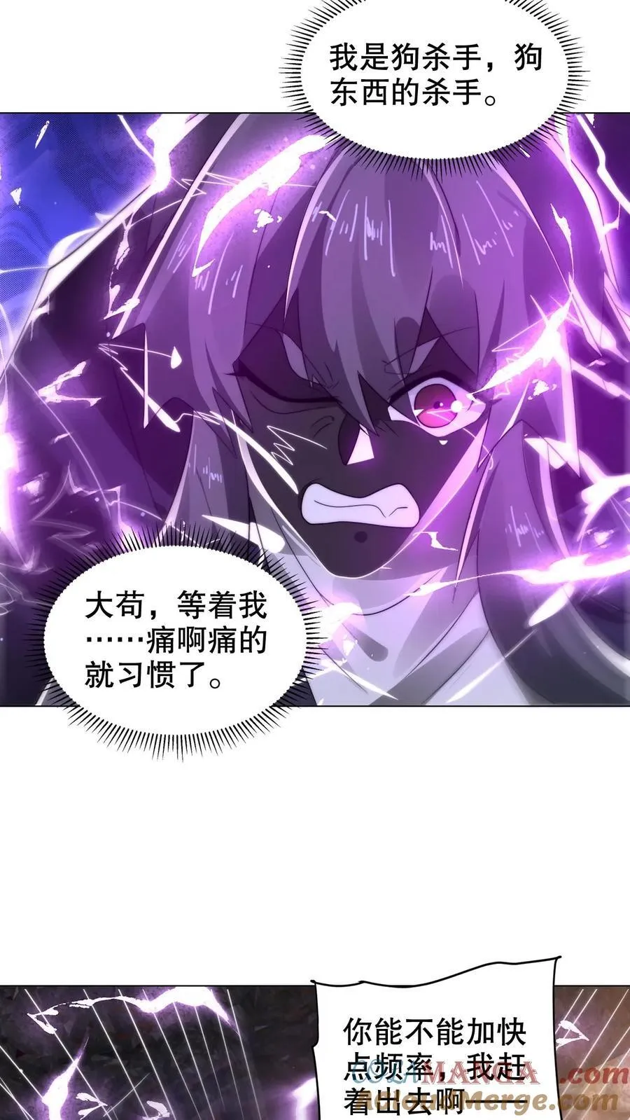 第301话 时间静止就是法宝？2