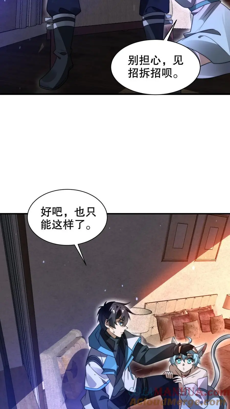 第232话 最后一道危机26