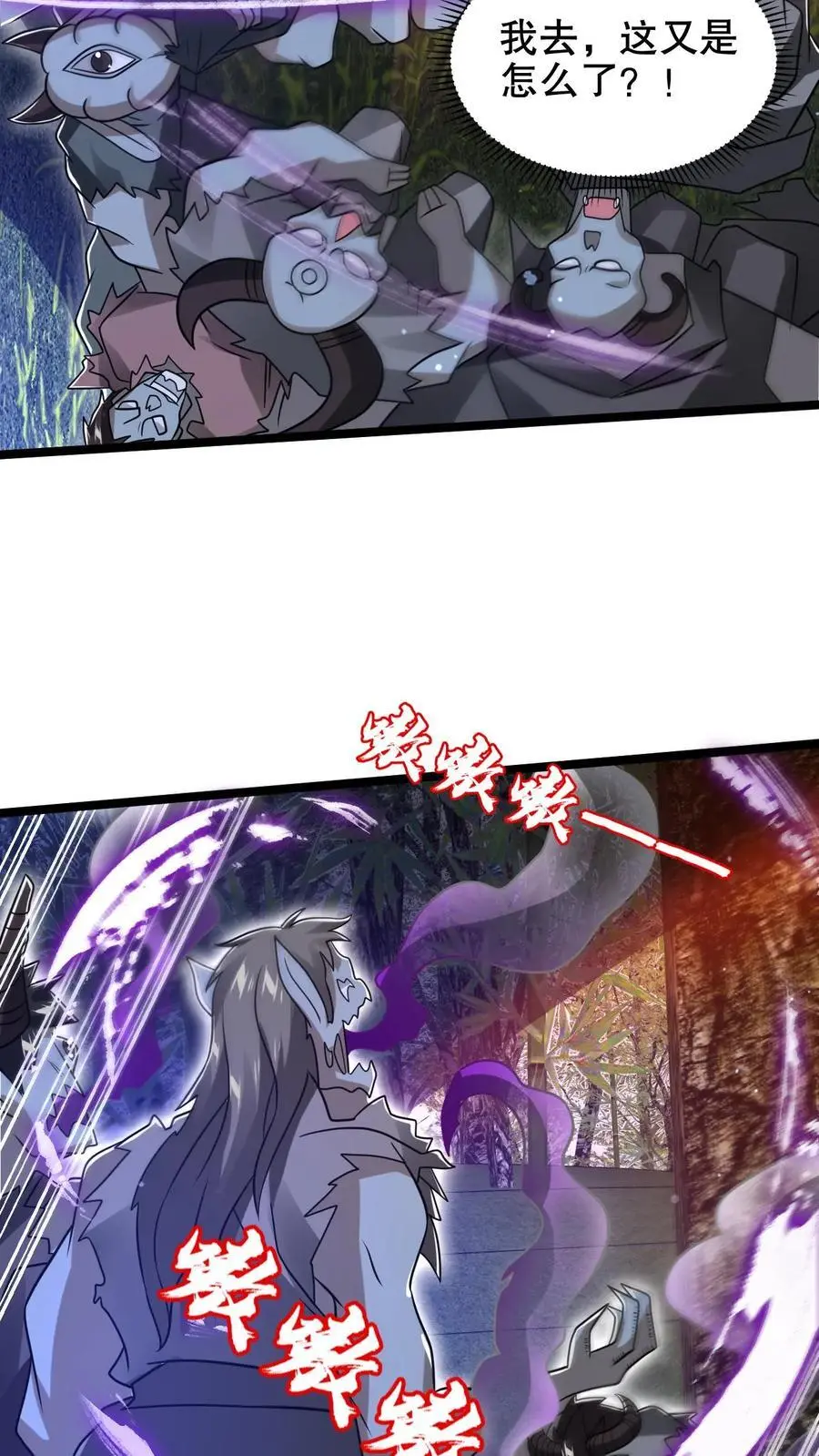 第213话 怪物降临21