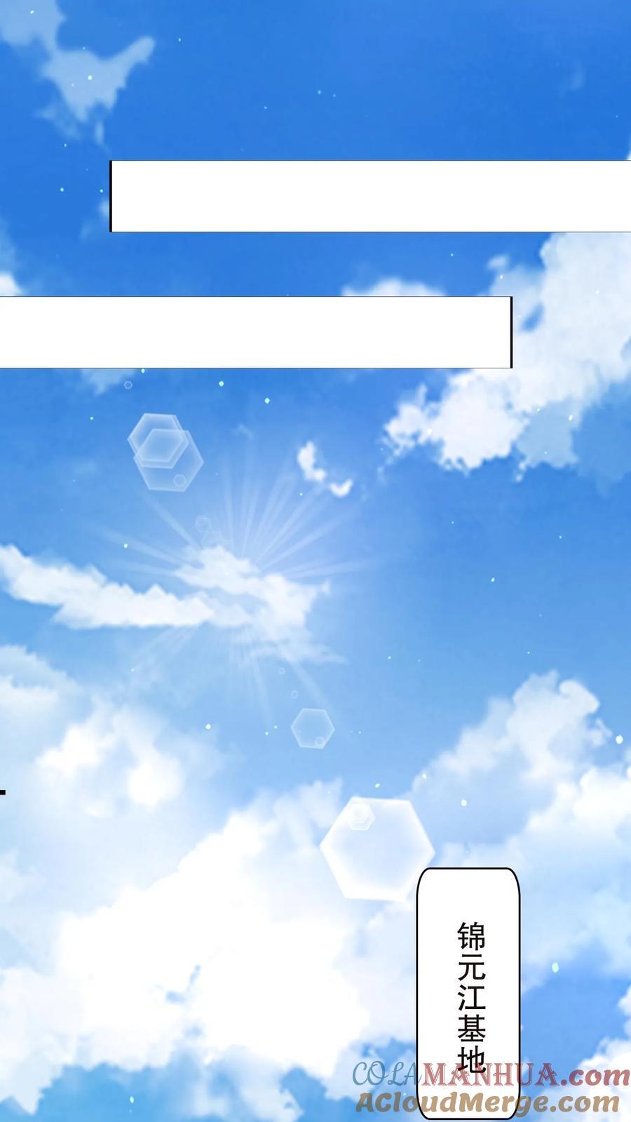 第143话 他是神仙吗？8