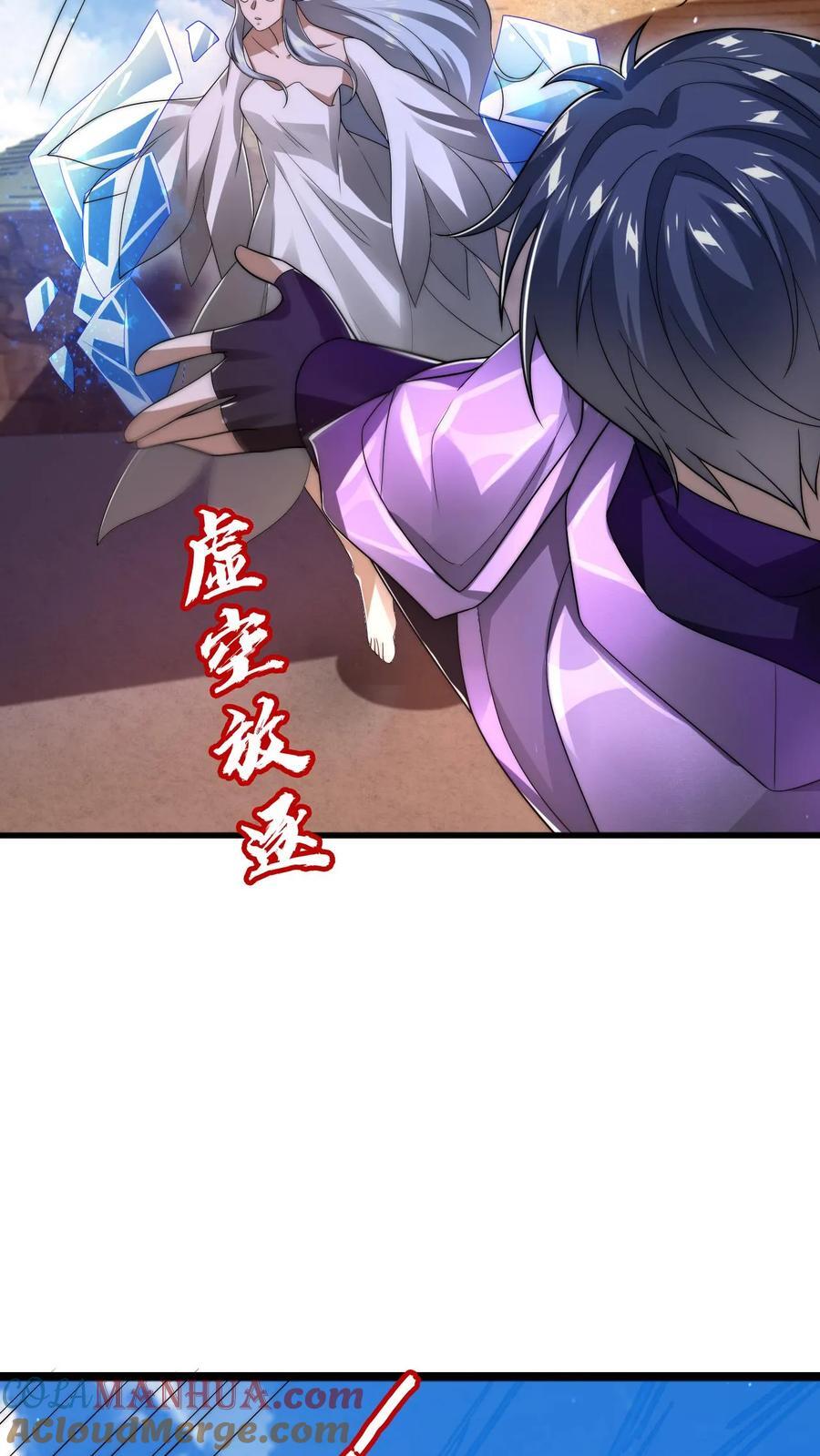 第165话 复活术无效24