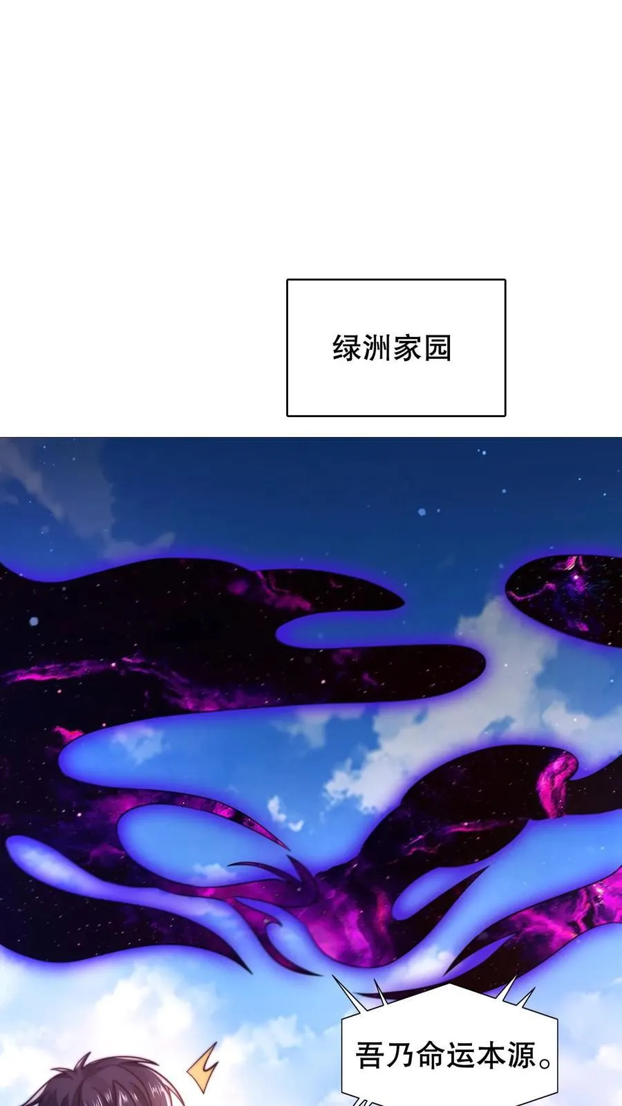 第314话 雷萨德之死21