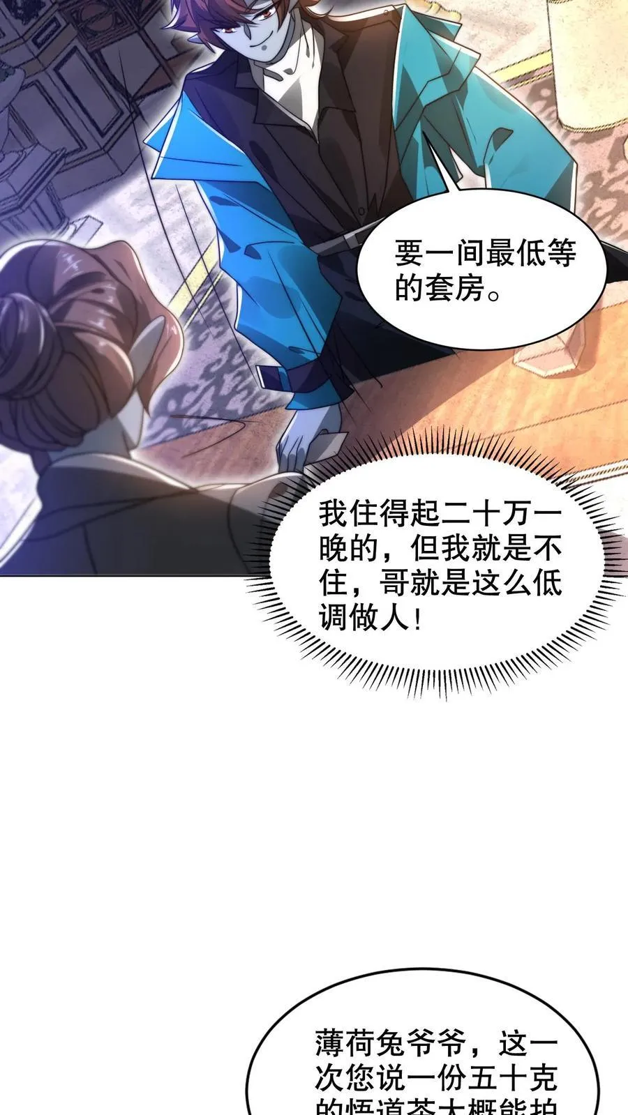 第279话 冤家路窄啊9