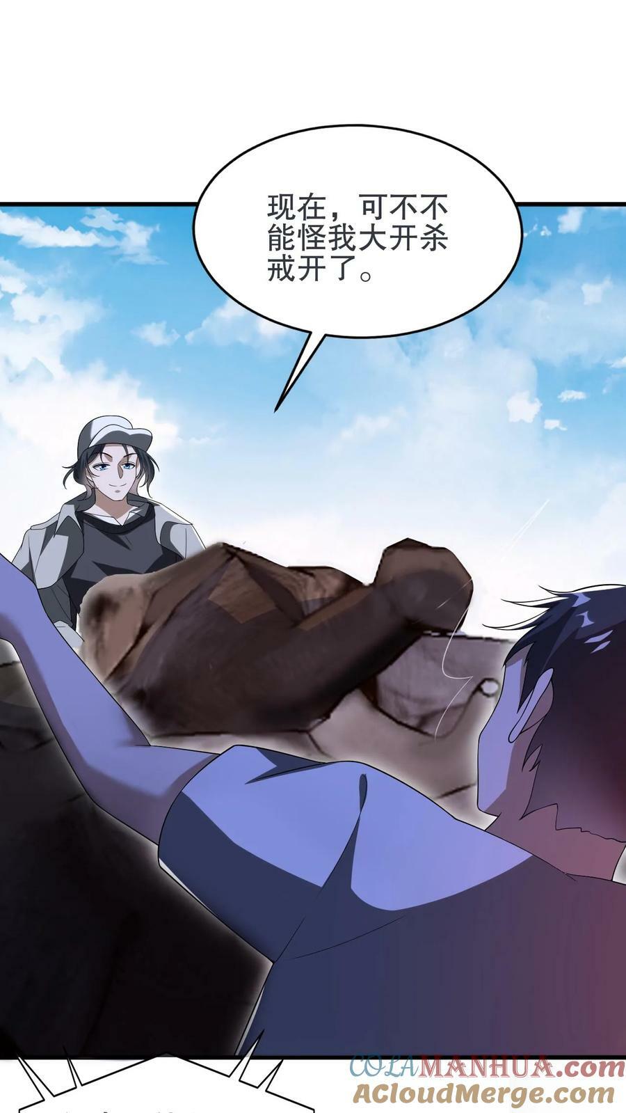 第92话 大象饲养员20