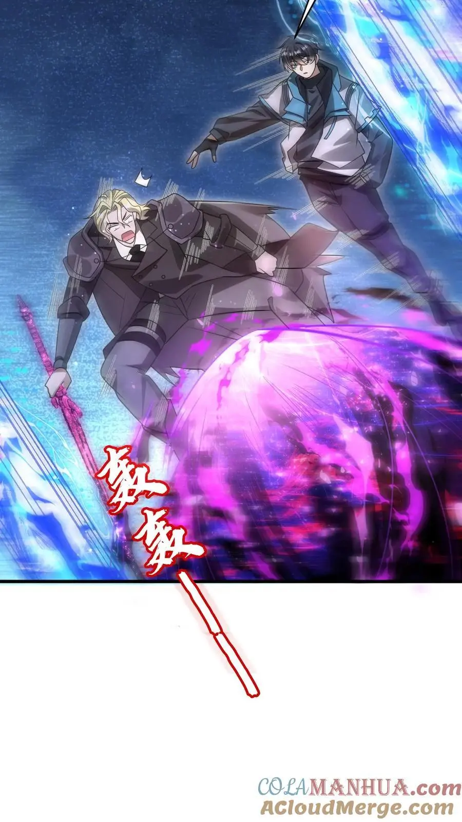 第195话 剑圣？归我了！20