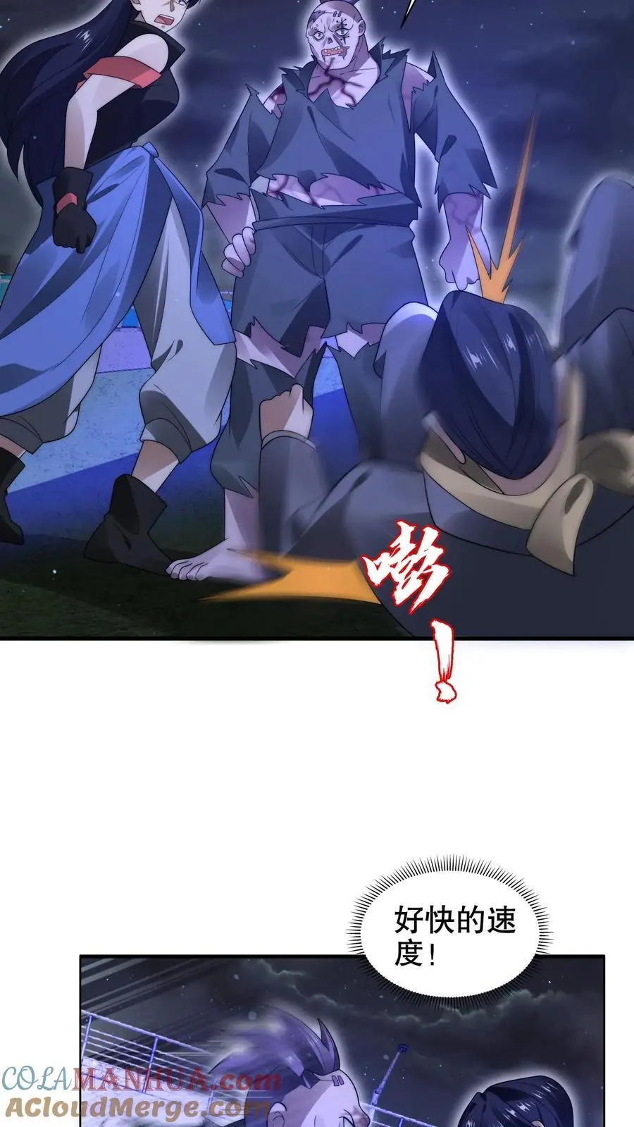 第185话 对他的力量一无所知12