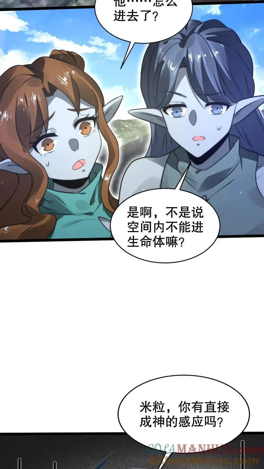 第265话 她是生命系_!18