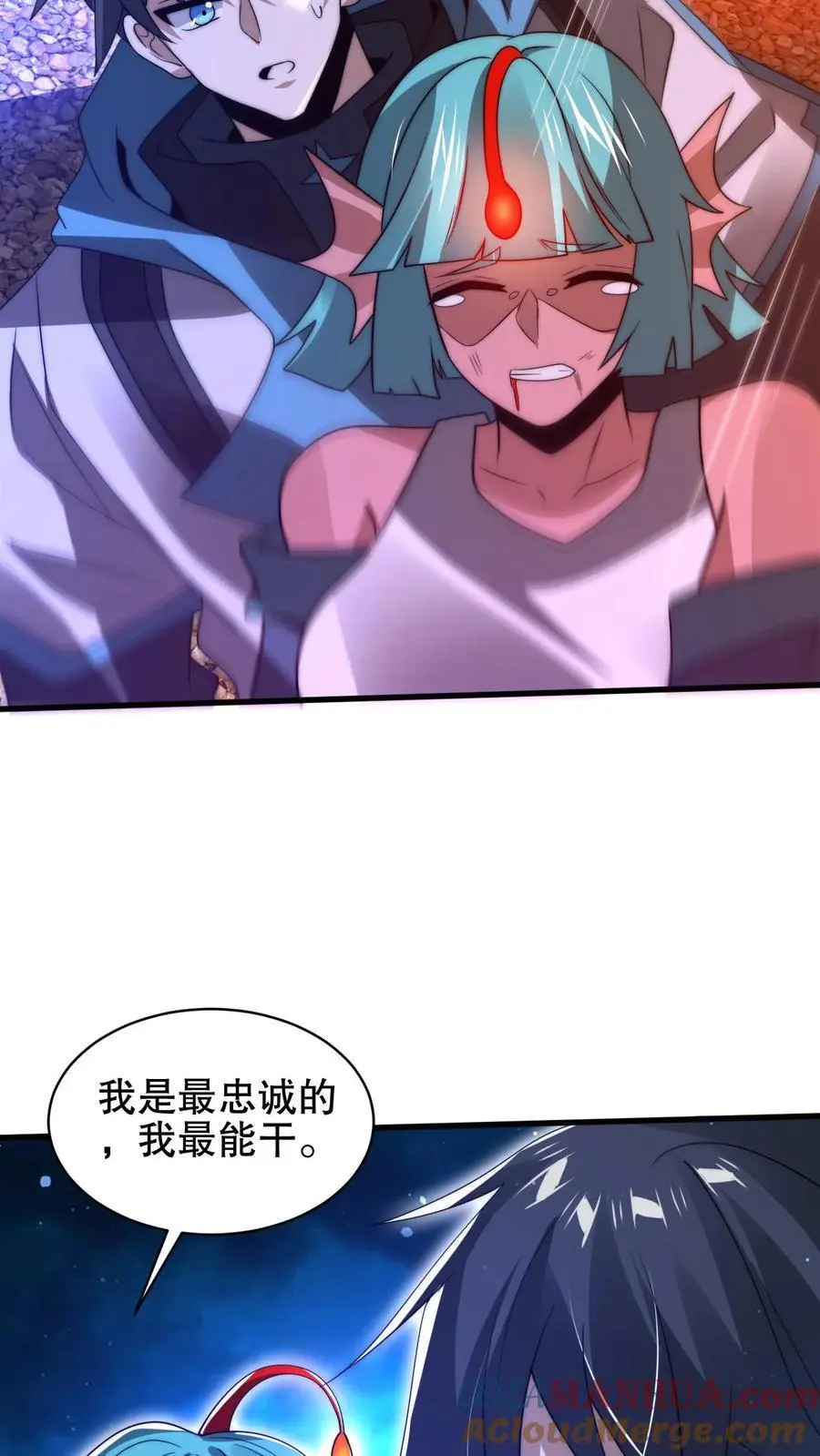 第209话 我活捉了海王18