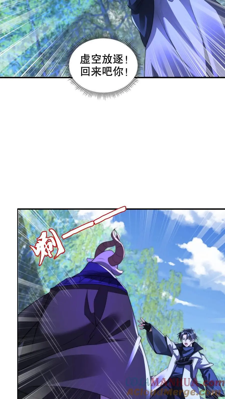 第245话 马尔默的债主22