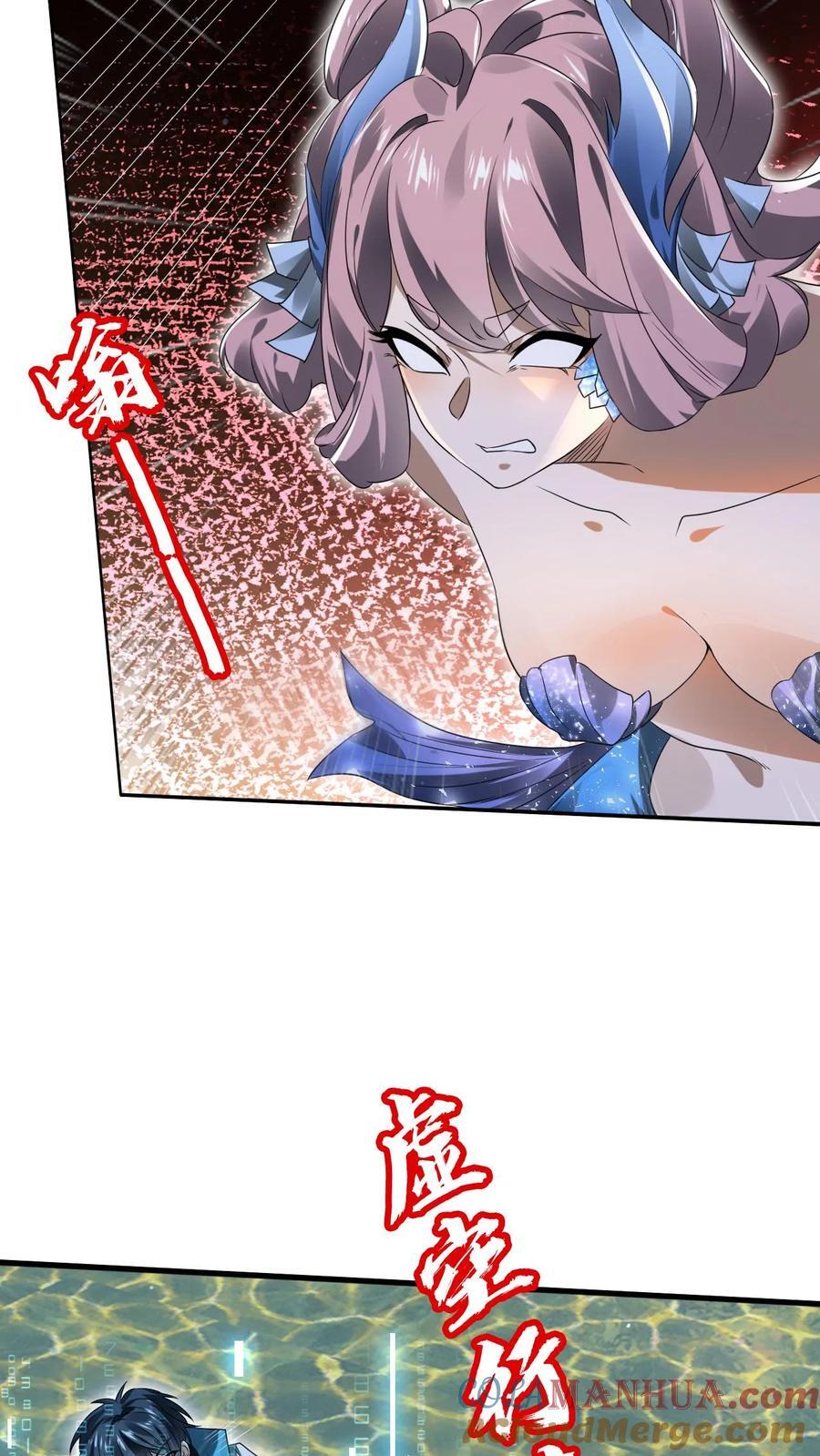 第121话 打不过就跑！12