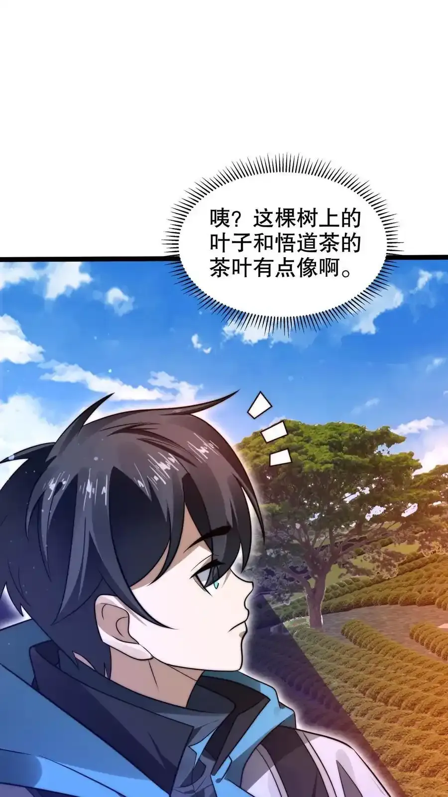 第287话 有内奸好办事3