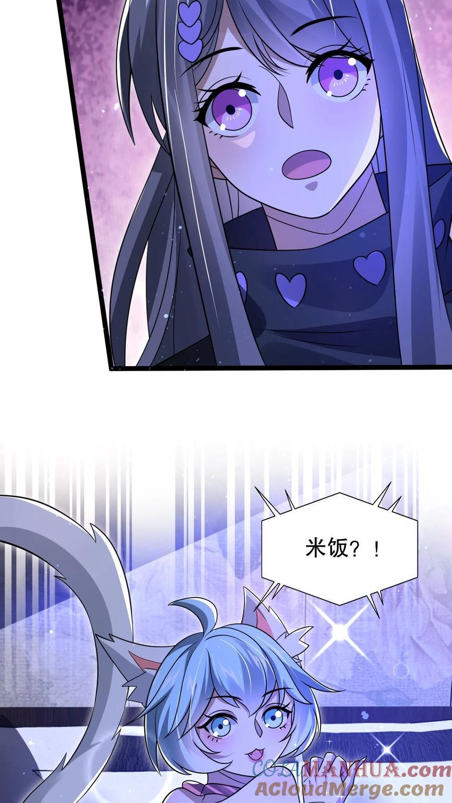 第175话 我变！14