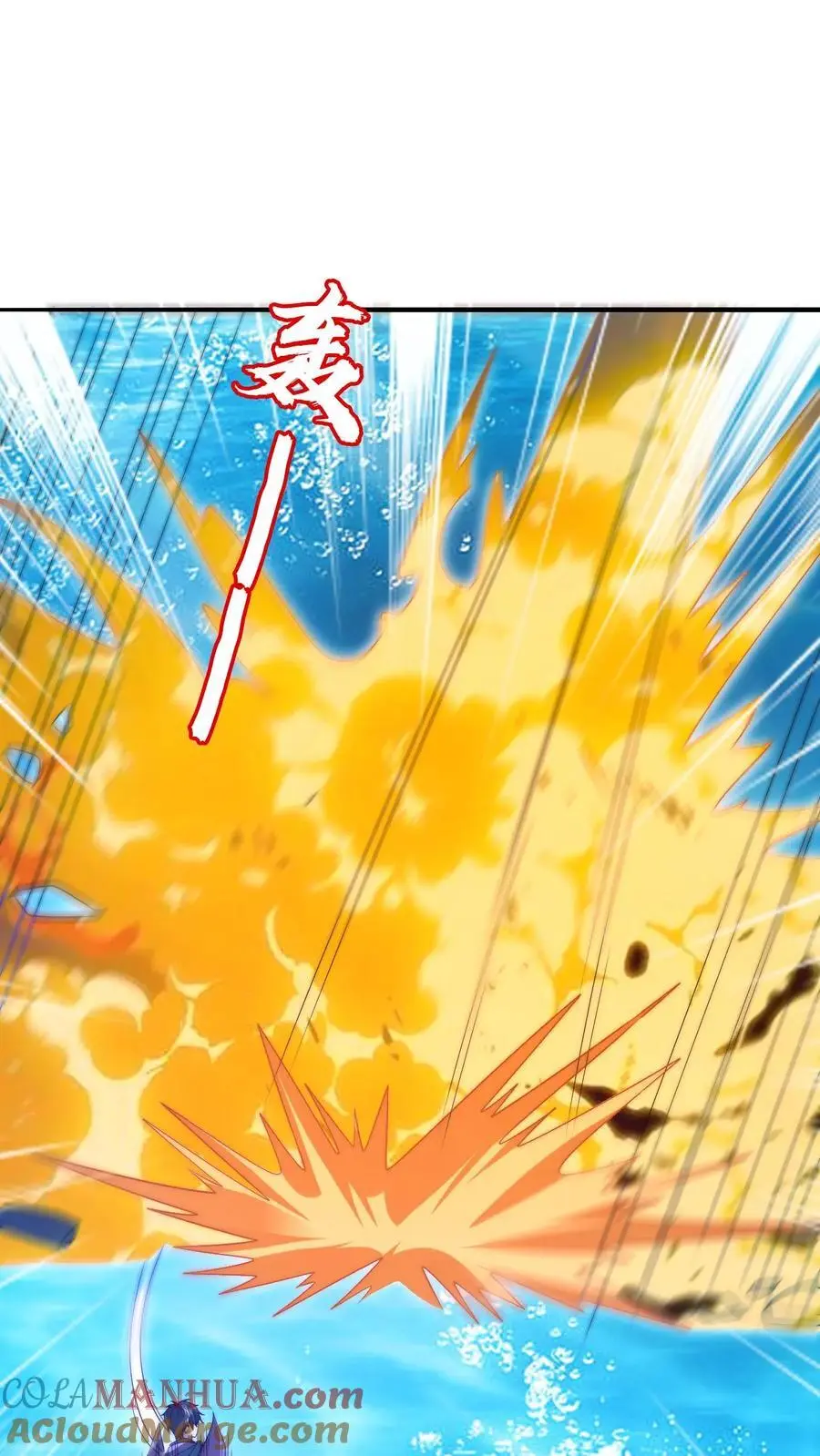 第235话 毁灭这颗星球4