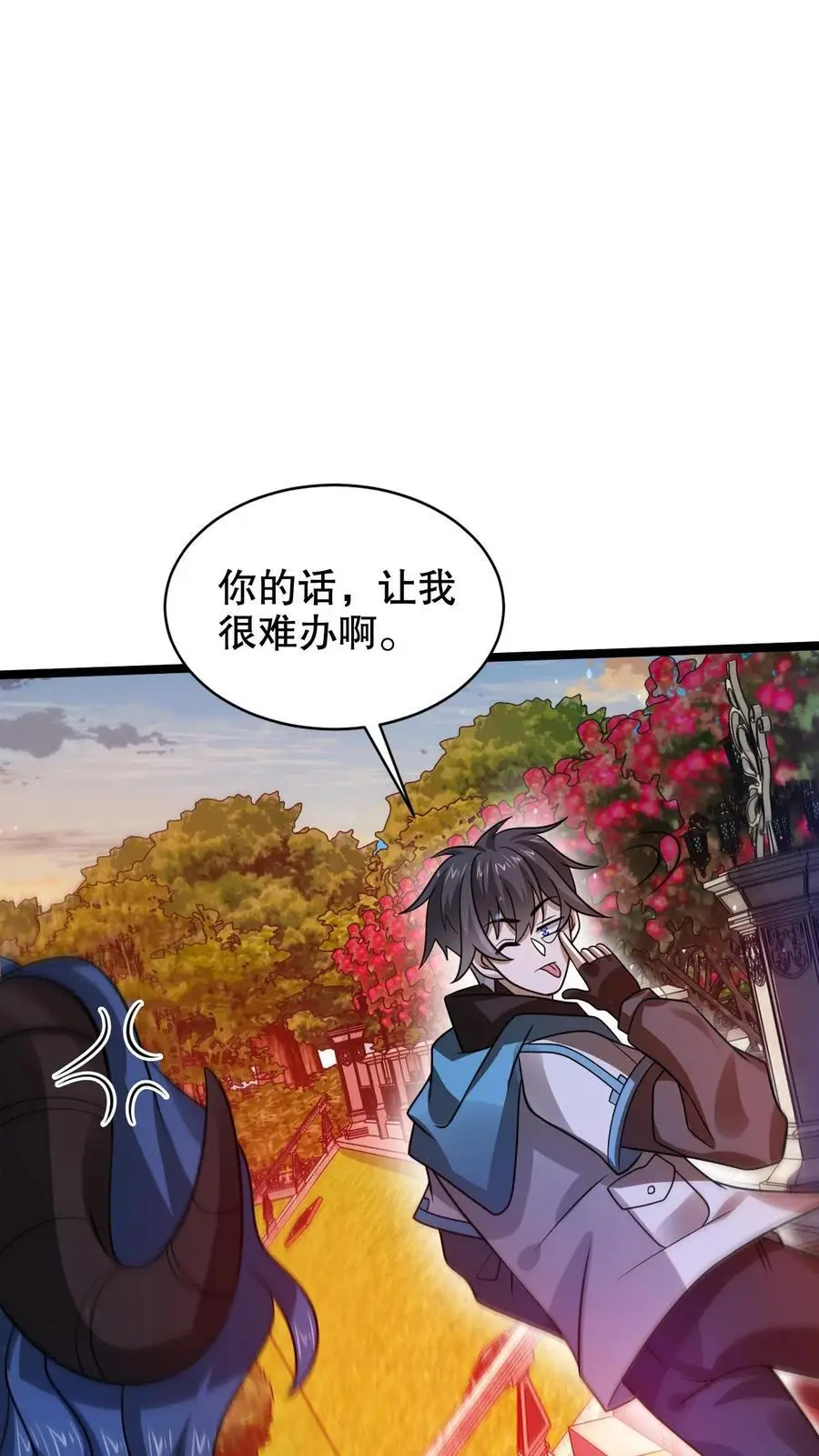 第262话 人见人怕的魔头7