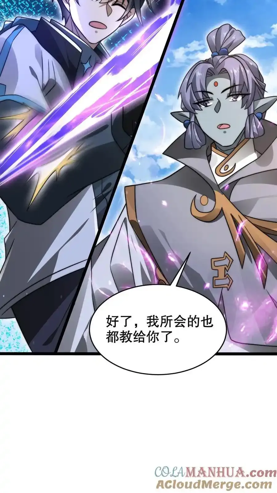 第284话 崩溃的云初阳24