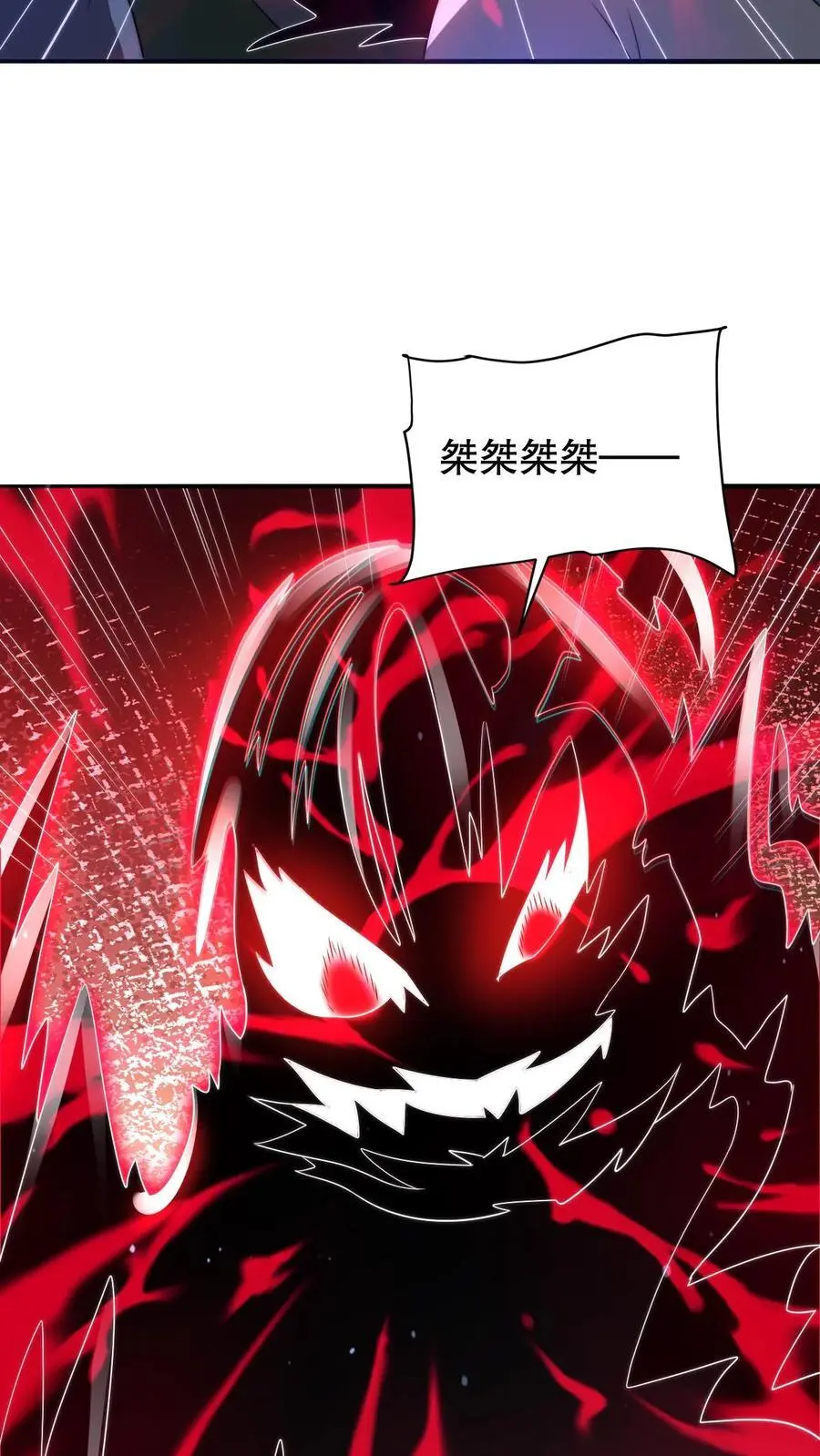 第219话 怪物的底牌17