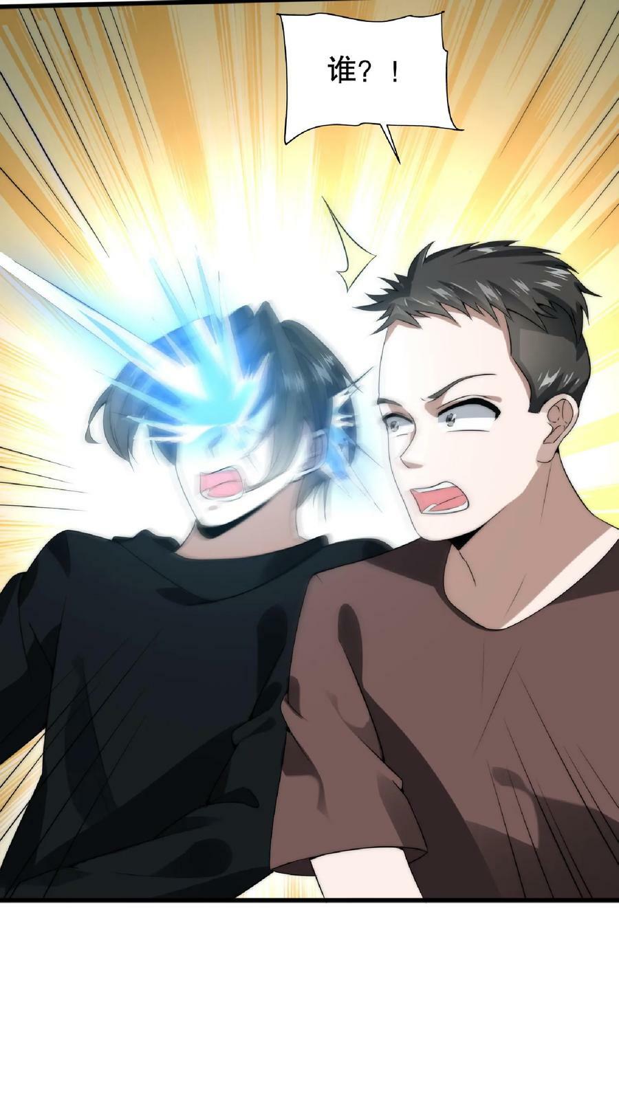 第59话 血债血偿5