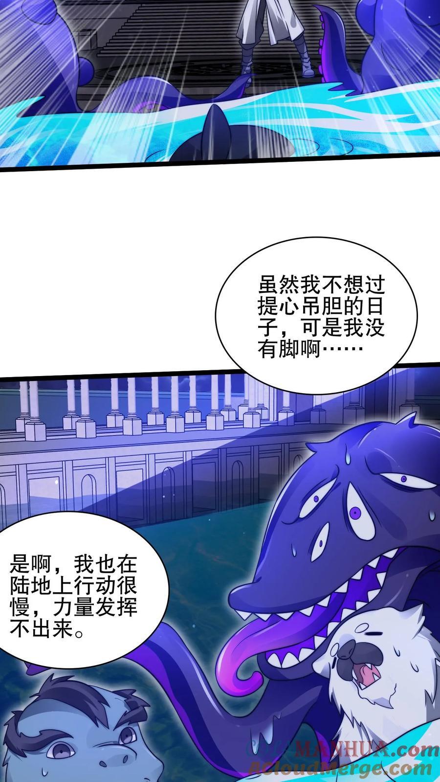 第162话 借用未来的力量10