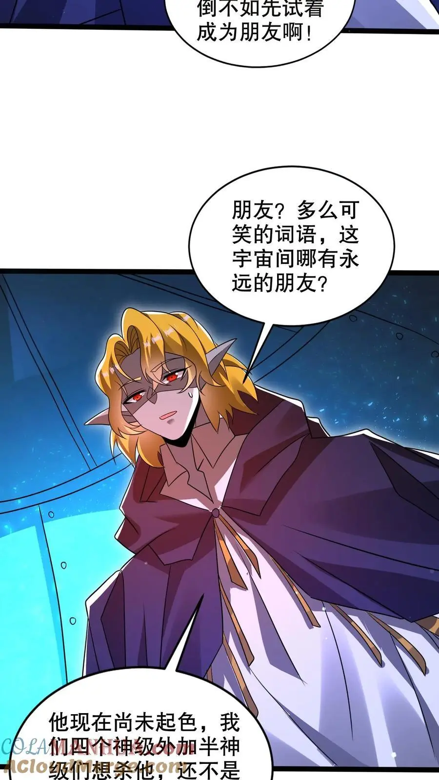 第233话 被克制的虚空行走6