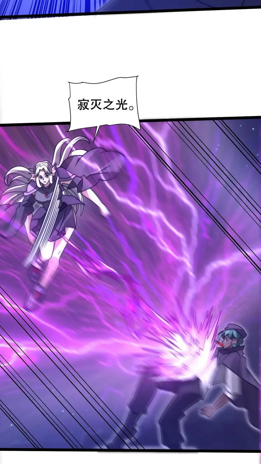 第210话 信我得永生7