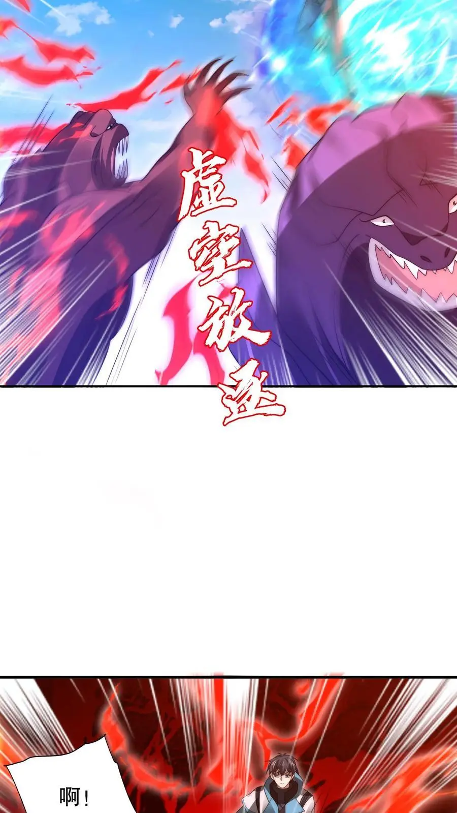 第218话 调虎离山19