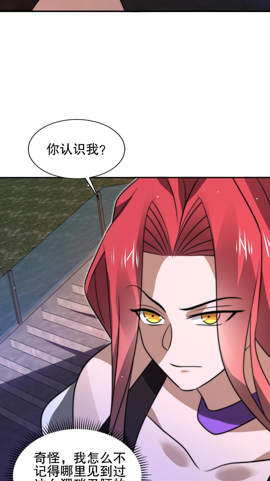 第149话 缠上米灵的亡灵法师3