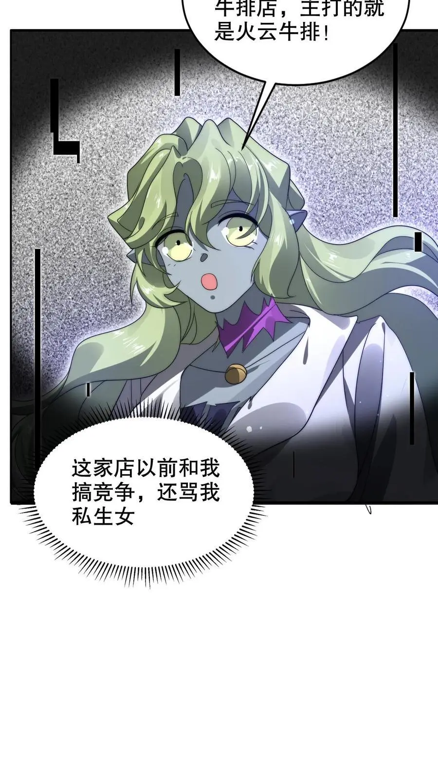 第276话 地球人义子23