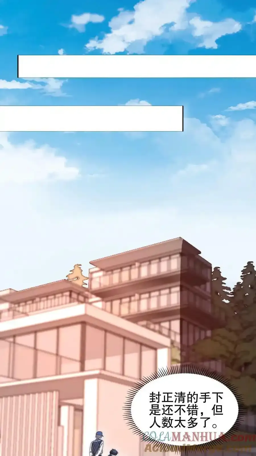 第100话 我的人绝不动手16