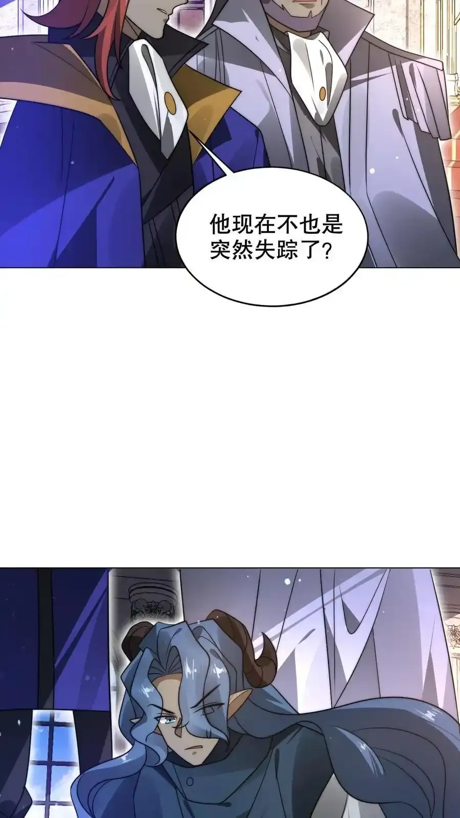 第288话 你错在哪？23