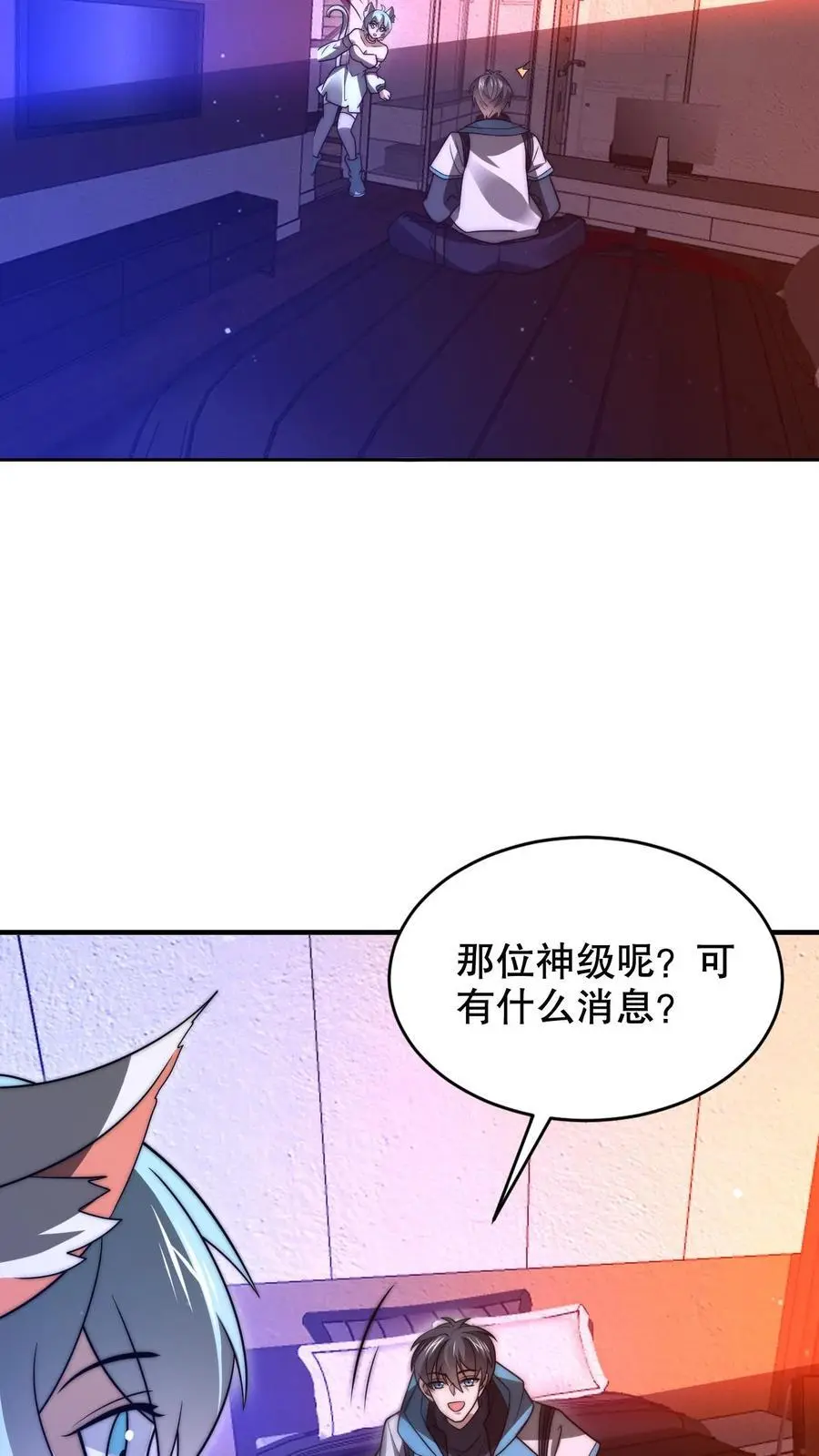 第225话 因果称皇19