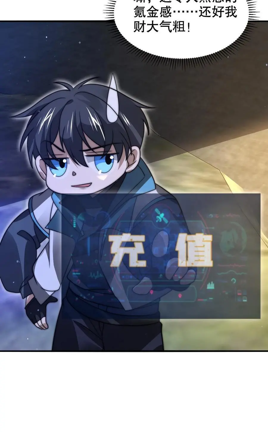第255话 这运气也太夸张了25