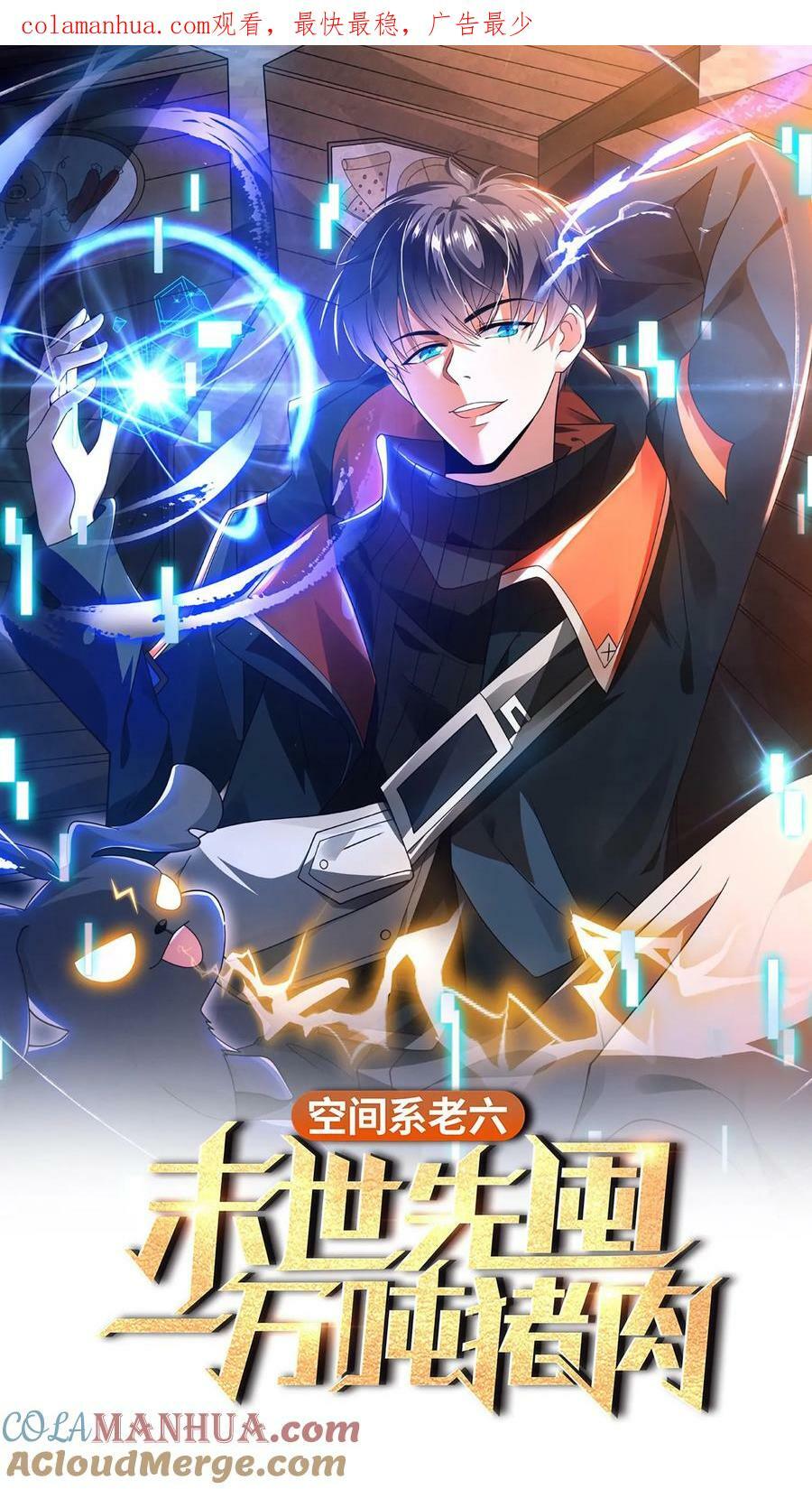 第53话 深夜赠送“小雨伞”0