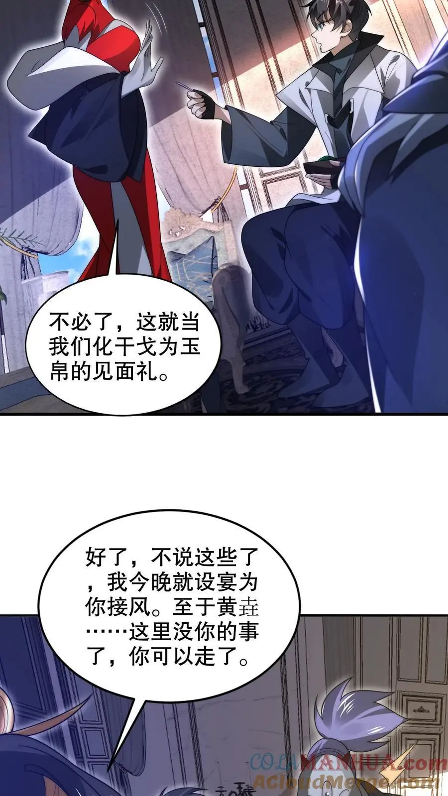第253话 世界树的种子18