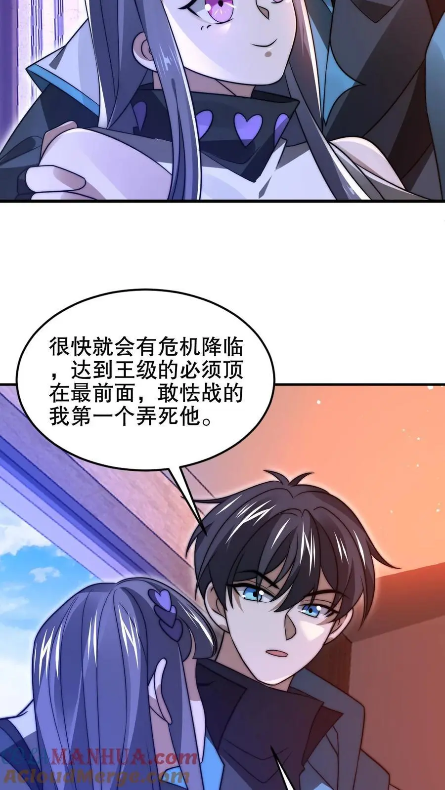 第208话 末日推理18