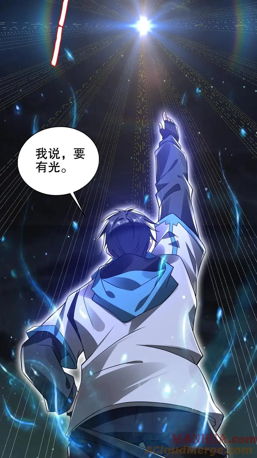 第210话 信我得永生12