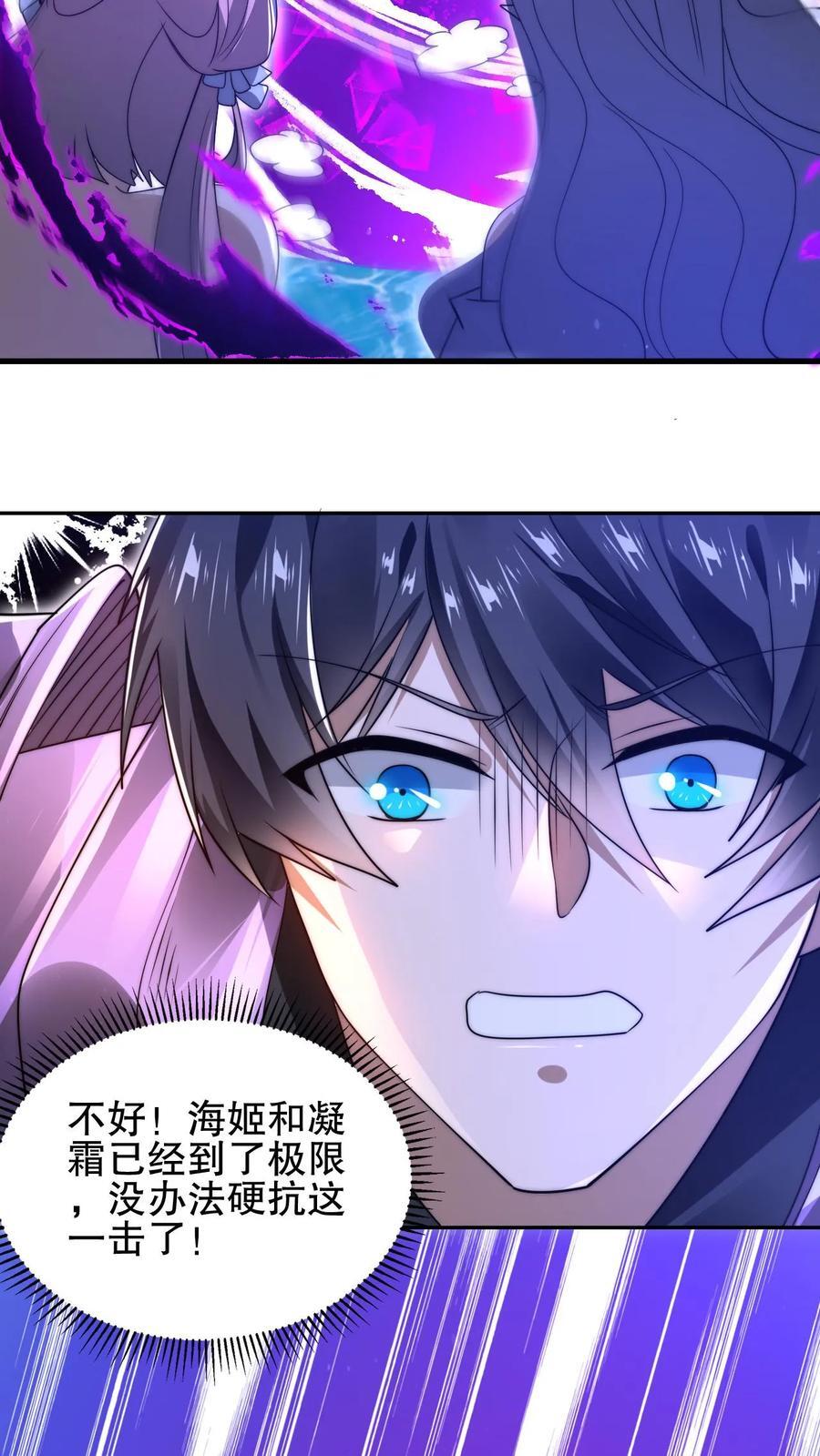 第139话 防御爆表的白昊25