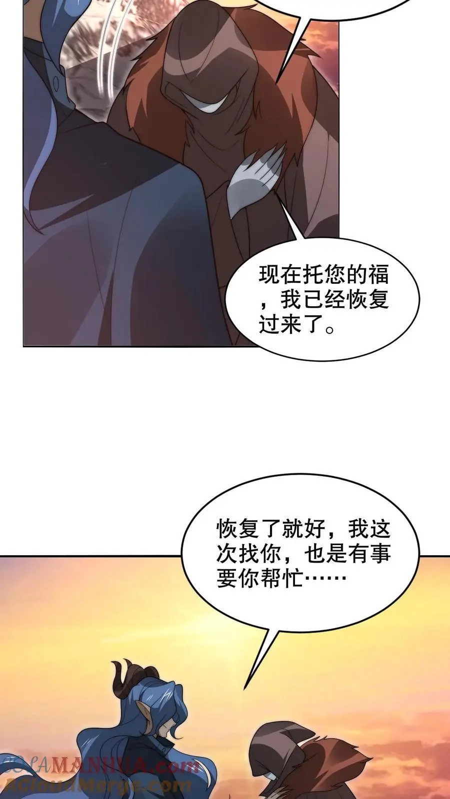 第263话 半个月前受过伤？10
