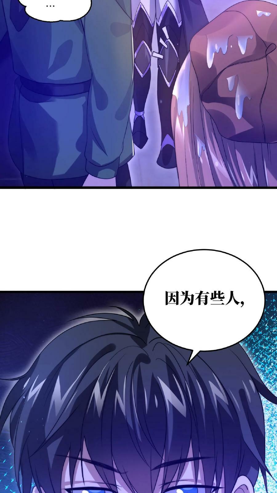 第15话 急需小女佣9