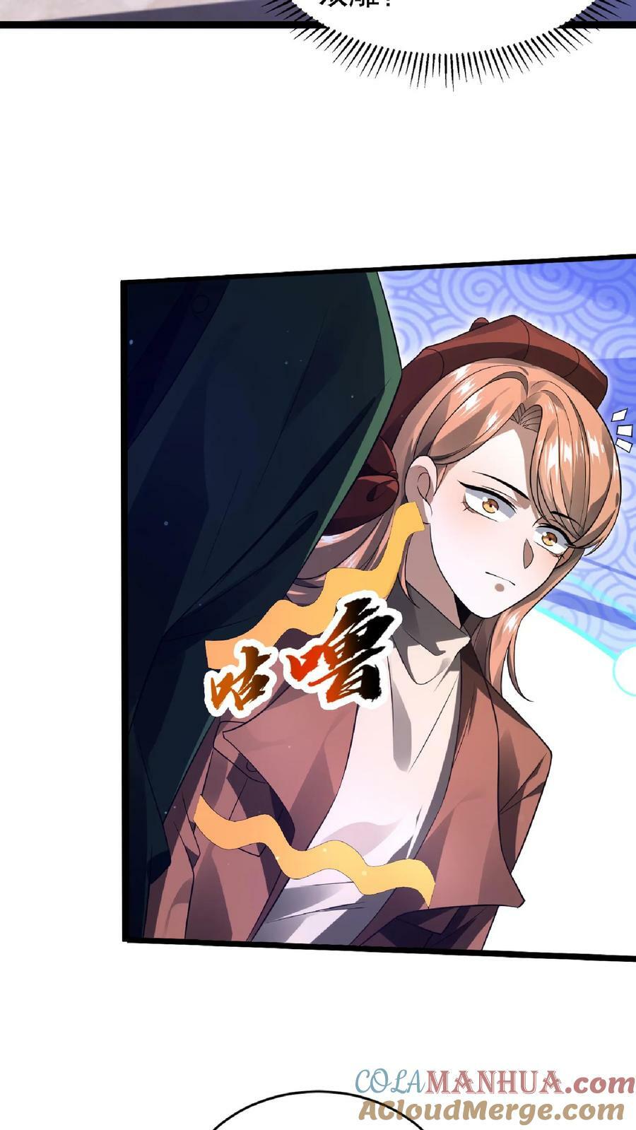 第13话 恶整绿茶2